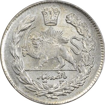 سکه 500 دینار 1332 تصویری - MS64 - احمد شاه