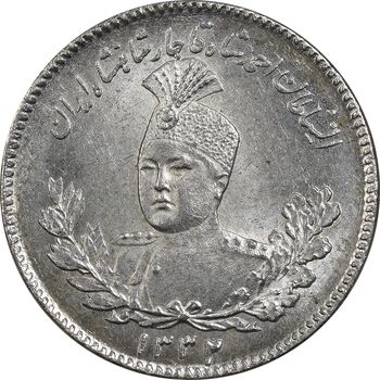 سکه 500 دینار 1332 تصویری - MS64 - احمد شاه
