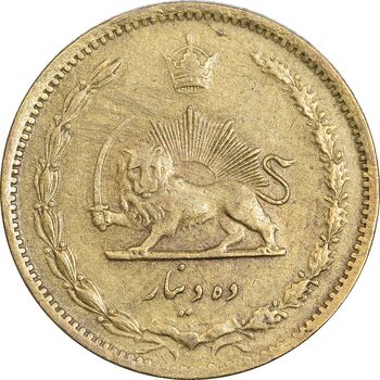 سکه 10 دینار 1315 - EF40 - رضا شاه