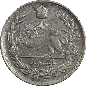 سکه 500 دینار 1307 - MS61 - رضا شاه