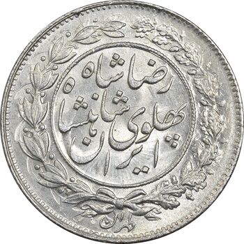 سکه 1000 دینار 1305 خطی - MS63 - رضا شاه