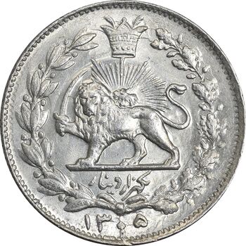 سکه 1000 دینار 1305 خطی - MS63 - رضا شاه