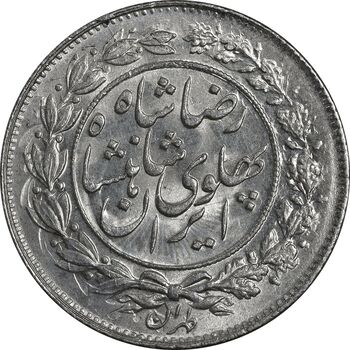 سکه 1000 دینار 1305 خطی - MS63 - رضا شاه