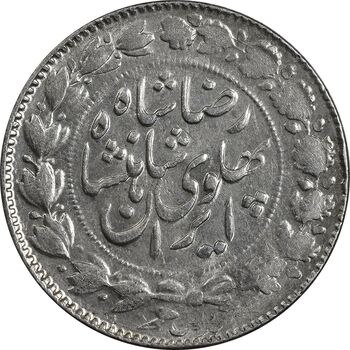 سکه 2000 دینار 1306 خطی - ارور چرخش 45 درجه - MS61 - رضا شاه