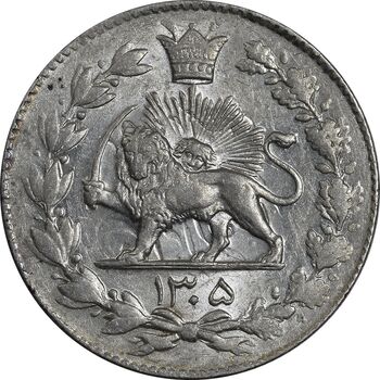 سکه 2000 دینار 1305 رایج - MS63 - رضا شاه