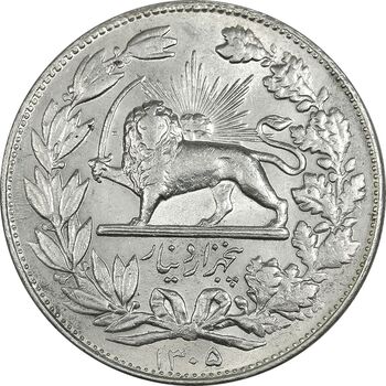 سکه 5000 دینار 1305 خطی - MS61 - رضا شاه