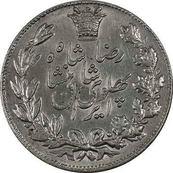 سکه 5000 دینار 1305 خطی - MS61 - رضا شاه