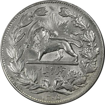 سکه 5000 دینار 1305 خطی - MS61 - رضا شاه
