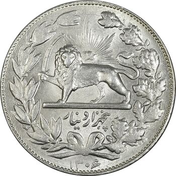 سکه 5000 دینار 1306 خطی - MS62 - رضا شاه