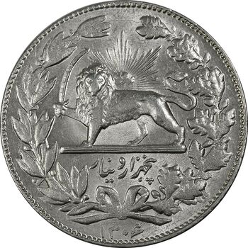 سکه 5000 دینار 1306 خطی - MS62 - رضا شاه