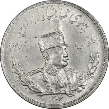 سکه 5000 دینار 1306H تصویری - MS63 - رضا شاه