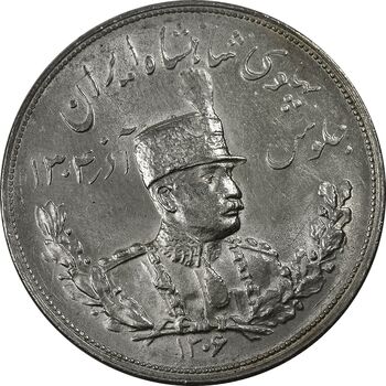 سکه 5000 دینار 1306H تصویری - MS63 - رضا شاه