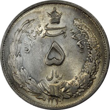 سکه 5 ریال 1310 - MS63 - رضا شاه