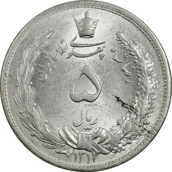 سکه 5 ریال 1311 - MS63 - رضا شاه