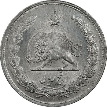 سکه 5 ریال 1313 (3 تاریخ بزرگ) - MS62 - رضا شاه