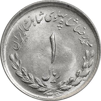 سکه 1 ریال 1336 - MS64 - محمد رضا شاه