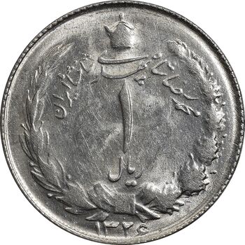 سکه 1 ریال 1326 - MS61 - محمد رضا شاه
