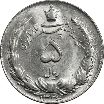 سکه 5 ریال 1326 - MS62 - محمد رضا شاه