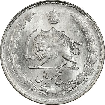 سکه 5 ریال 1328 - MS64  - محمد رضا شاه