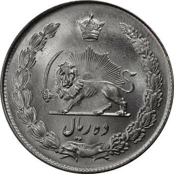 سکه 10 ریال 1341 (نازک) - MS64 - محمد رضا شاه