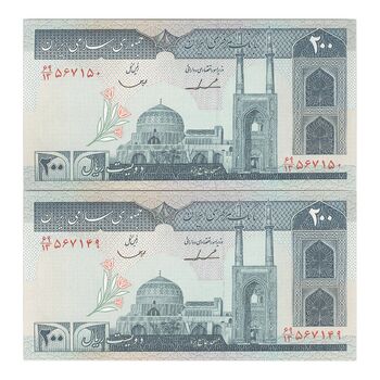اسکناس 200 ریال (ایروانی - قاسمی) امضاء کوتاه - جفت - UNC64 - جمهوری اسلامی