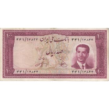 اسکناس 100 ریال کراواتی 1330 - تک - VF30 - محمد رضا شاه