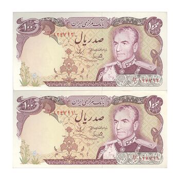اسکناس 100 ریال (یگانه - خوش کیش) - جفت - UNC62 - محمد رضا شاه