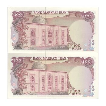 اسکناس 100 ریال (یگانه - خوش کیش) - جفت - UNC62 - محمد رضا شاه