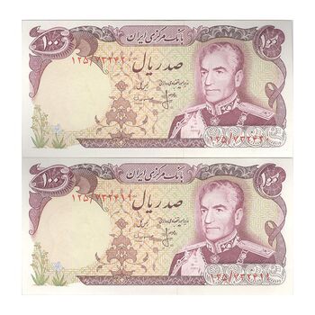 اسکناس 100 ریال (انصاری - مهران) - جفت - UNC62 - محمد رضا شاه