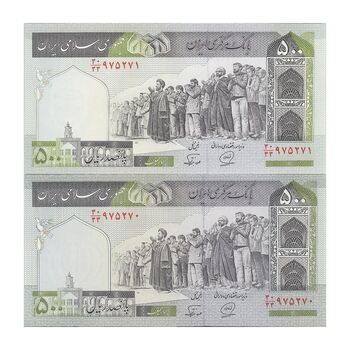 اسکناس 500 ریال (محمدخان - نوربخش) فیلیگران متفاوت - جفت - UNC64 - جمهوری اسلامی