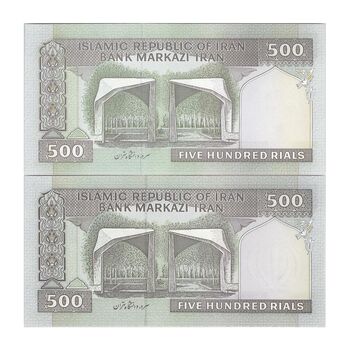 اسکناس 500 ریال (محمدخان - نوربخش) فیلیگران متفاوت - جفت - UNC64 - جمهوری اسلامی