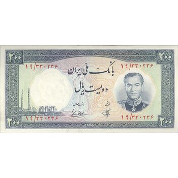 اسکناس 200 ریال 1337 - تک - AU58 - محمد رضا شاه