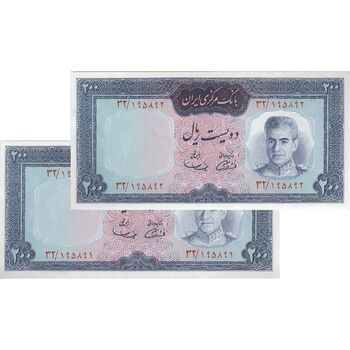 اسکناس 200 ریال (آموزگار - سمیعی) نوشته قرمز - جفت - AU58 - محمد رضا شاه