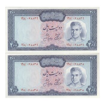اسکناس 200 ریال (آموزگار - جهانشاهی) - جفت - AU58 - محمد رضا شاه