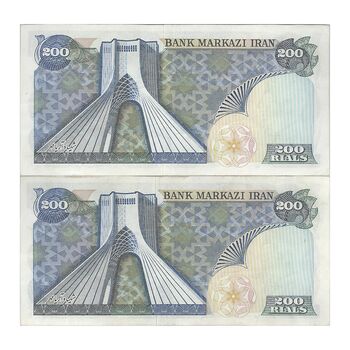 اسکناس 200 ریال (انصاری - مهران) شهیاد آریامهر - جفت - EF45 - محمد رضا شاه