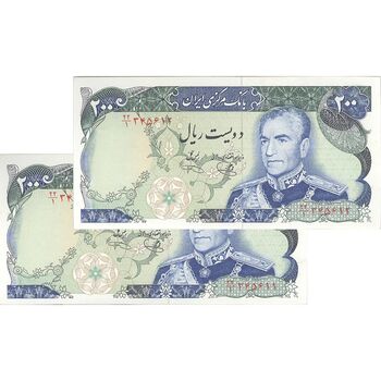 اسکناس 200 ریال (یگانه - خوش کیش) - جفت - UNC62 - محمد رضا شاه