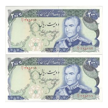 اسکناس 200 ریال (یگانه - خوش کیش) - جفت - UNC62 - محمد رضا شاه
