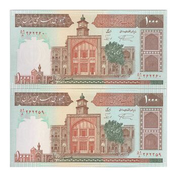 اسکناس 1000 ریال (نمازی - نوربخش) شماره کوچک - امضاء کوچک - جفت - UNC63 - جمهوری اسلامی