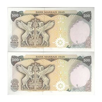 اسکناس 500 ریال (یگانه - خوش کیش) - جفت - UNC63 - محمد رضا شاه