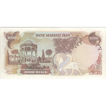 اسکناس 1000 ریال (یگانه - مهران) - تک - AU55 - محمد رضا شاه