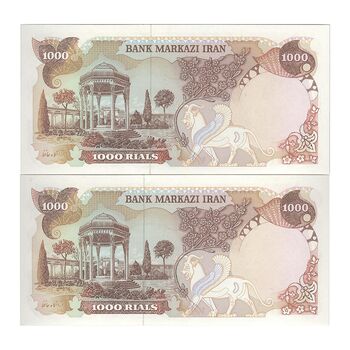 اسکناس 1000 ریال (یگانه - مهران) - جفت - UNC63 - محمد رضا شاه