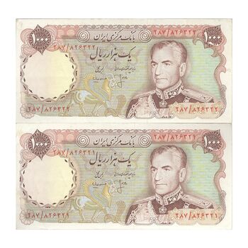 اسکناس 1000 ریال (انصاری - مهران) - جفت - EF45 - محمد رضا شاه