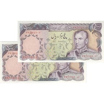 اسکناس 5000 ریال (انصاری - مهران) - جفت - UNC62 - محمد رضا شاه