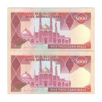اسکناس 5000 ریال (بنی صدر - نوبری) - جفت - UNC62 - جمهوری اسلامی