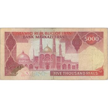 اسکناس 5000 ریال (نمازی - نوربخش) امضاء کوچک - تک - VF30 - جمهوری اسلامی