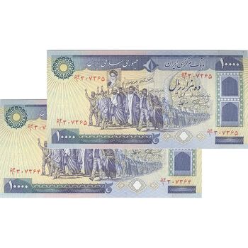 اسکناس 10000 ریال (نمازی - نوربخش) - جفت - UNC64 - جمهوری اسلامی