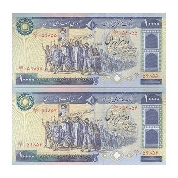 اسکناس 10000 ریال (نمازی - نوربخش) - جفت - UNC63 - جمهوری اسلامی