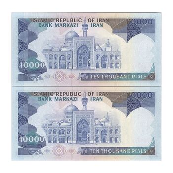 اسکناس 10000 ریال (نمازی - نوربخش) - جفت - UNC63 - جمهوری اسلامی