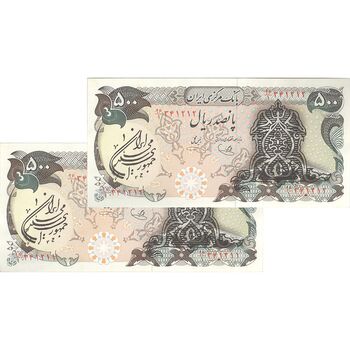 اسکناس 500 ریال سورشارژی (یگانه - خوش کیش) مهر جمهوری - جفت - UNC62 - جمهوری اسلامی