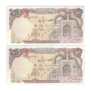 اسکناس 100 ریال (بنی صدر - نوبری) فیلیگران یکی بیضی - جفت - UNC61 - جمهوری اسلامی